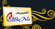 Designed By | Ahmed Graphics